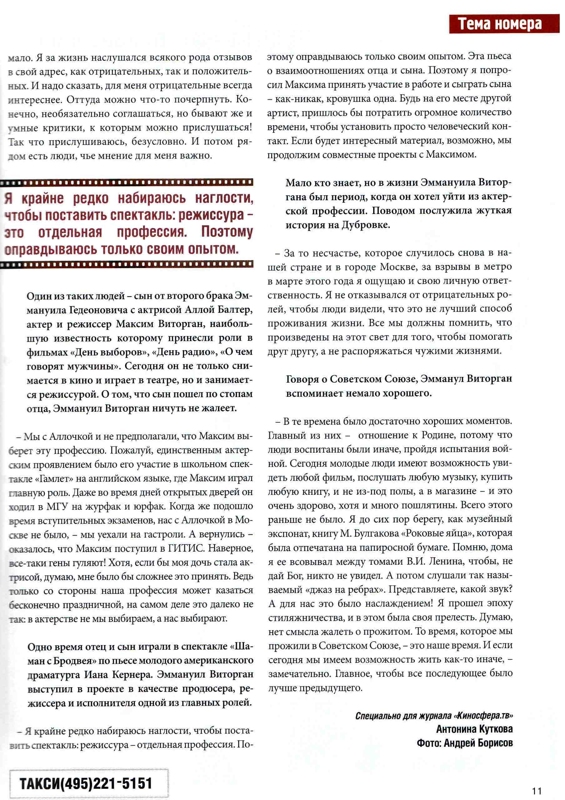 Заказать продукты с доставкой на дом краснодар